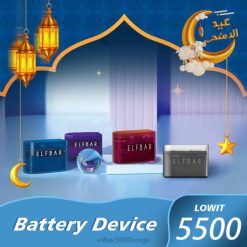 ELFBAR LOWIT 5500 forhåndsfylt pod-batterienhet svart - Elf Bar Norge 4D80333